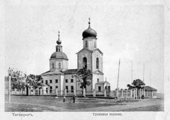 Таганрогъ. Троицкая церковь. Открытка конца XIX века