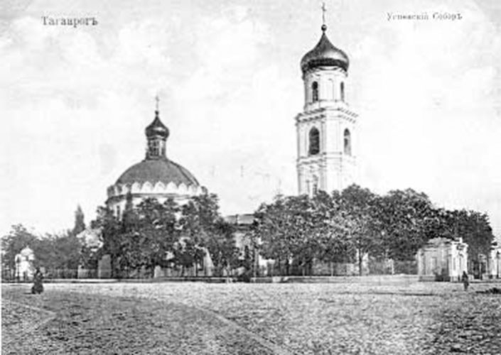 Таганрогъ. Успенский соборъ. Открытка конца XIX века
